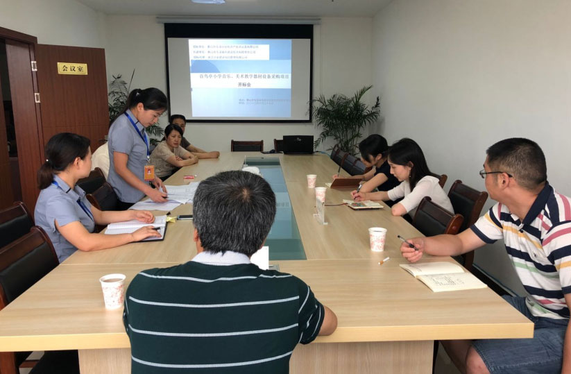 百鳥亭小學音樂、美術(shù)教學器材設(shè)備采購項目完成招標采購