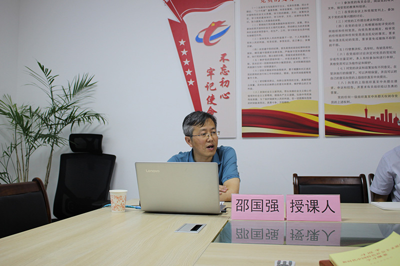 屯溪城建投公司黨支部舉辦“不忘初心、牢記使命”主題教育專題輔導