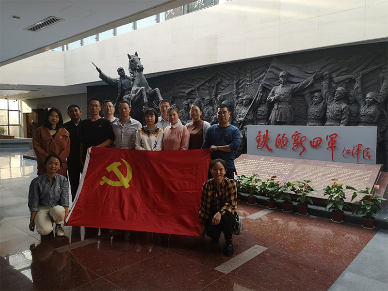 區(qū)城建投黨支部開展革命傳統(tǒng)教育“緬懷先烈、重溫誓詞”主題黨日活動