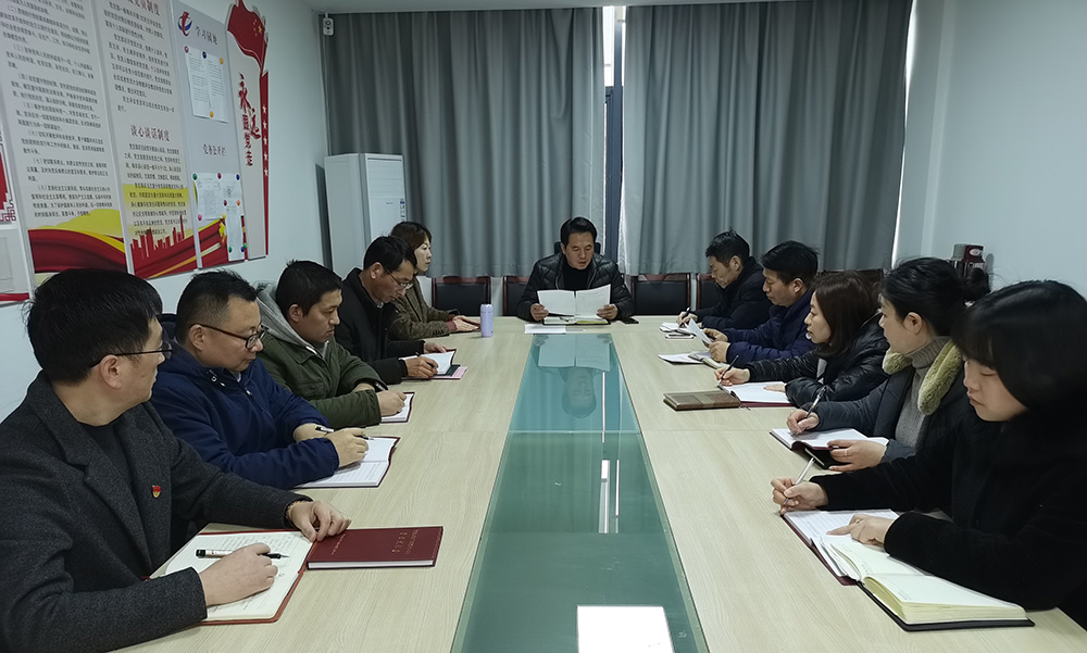 咬定目標(biāo)，真抓實干 區(qū)國投集團迅速學(xué)習(xí)貫徹落實區(qū)“兩會”精神