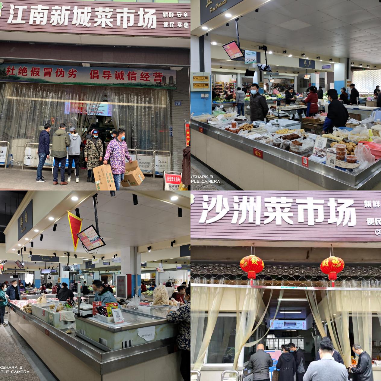 屯溪區(qū)國投集團戰(zhàn)“疫”在行動——強化疫情防控、保“菜籃子”平安