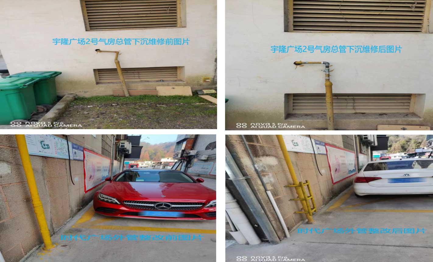 安全生產(chǎn)路  任重而道遠(yuǎn)  開展安全生產(chǎn)自查自糾整治——我們在行動(dòng)