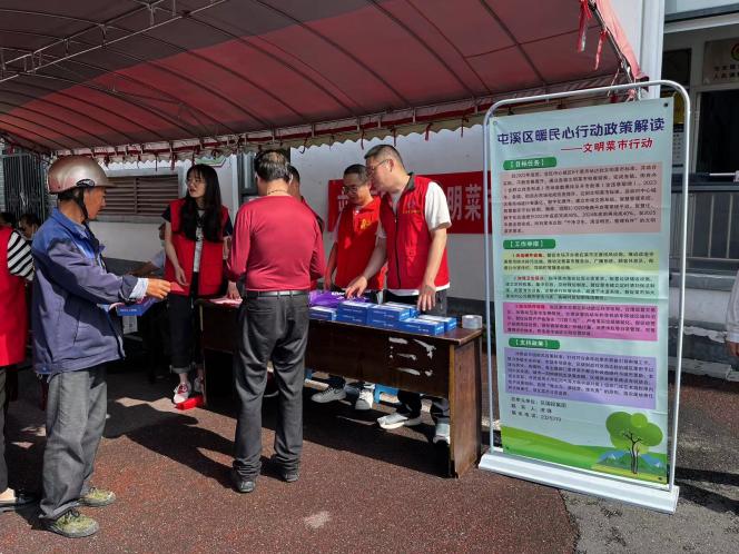 百姓健康系我心，黨員服務(wù)進(jìn)社區(qū)