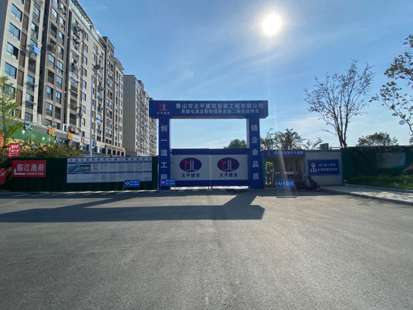 質(zhì)量與安全并進,效率與速度同行