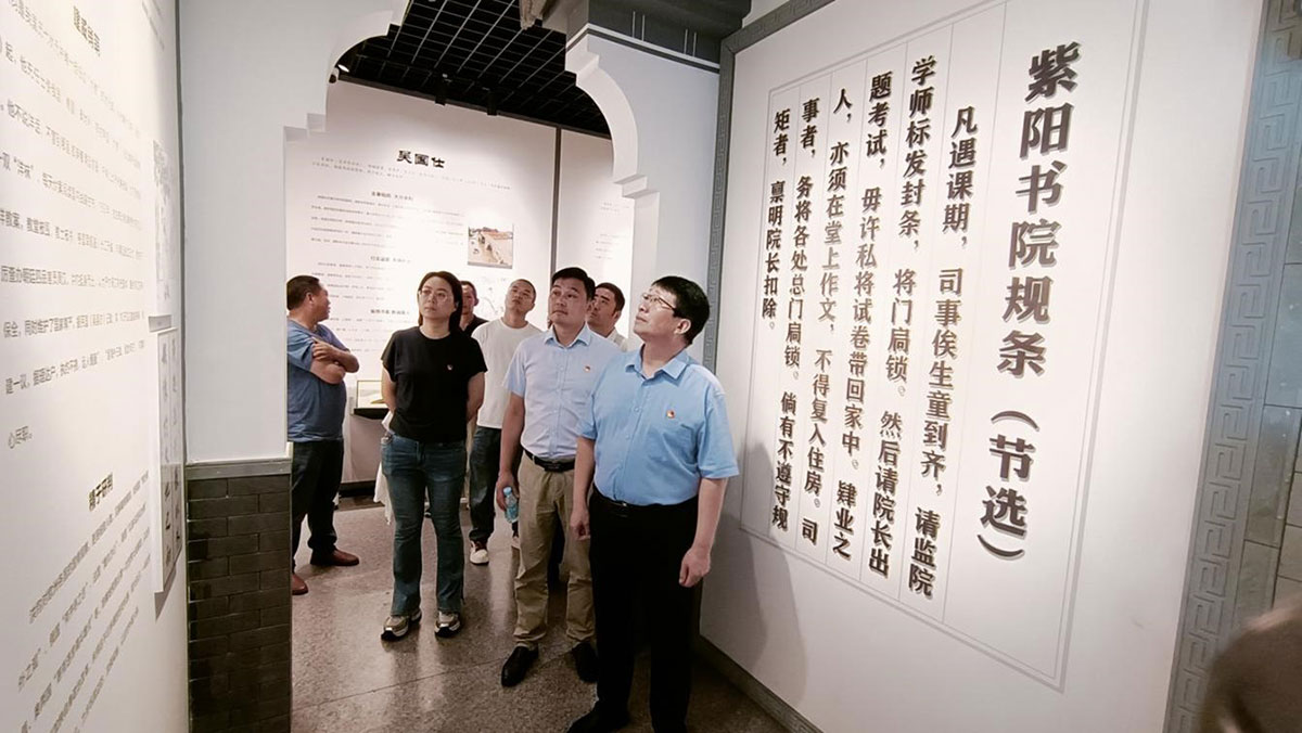 參觀廉政教育基地，接受廉潔清風(fēng)洗禮
