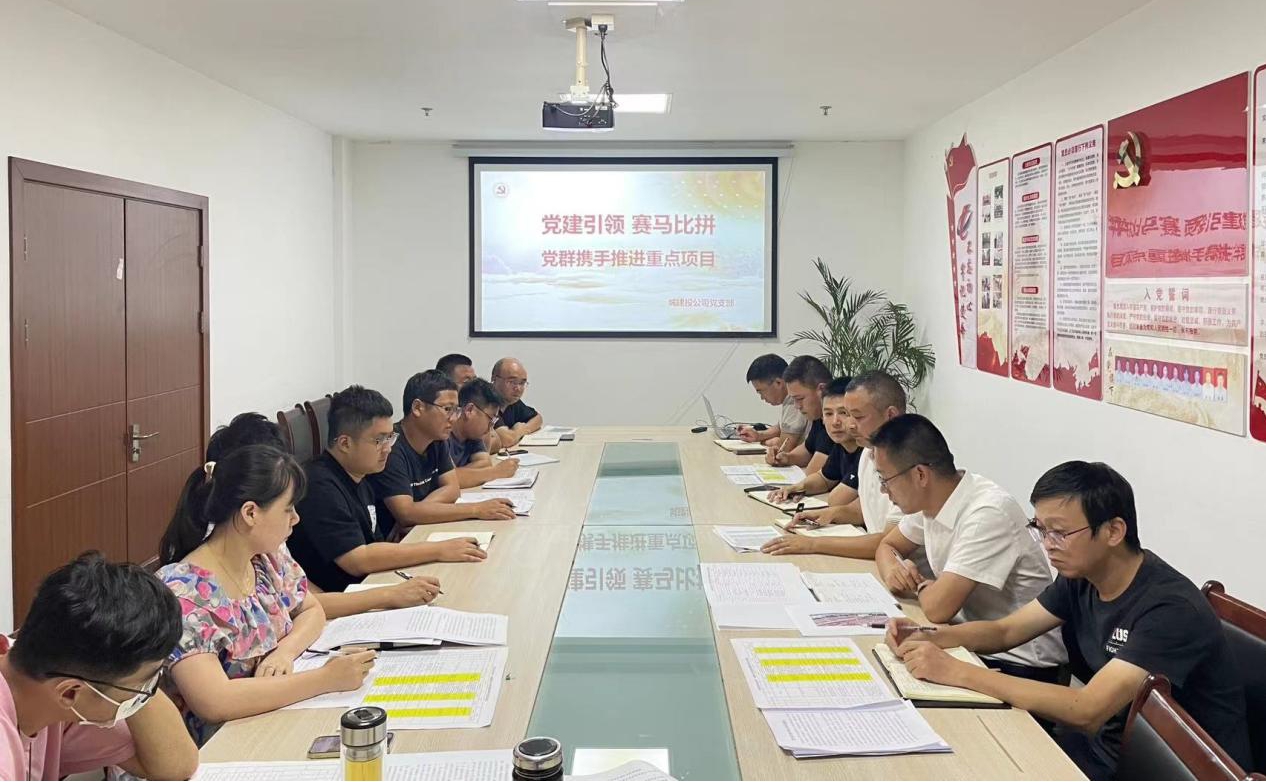 賽馬比拼：聚力黨建，引領(lǐng)發(fā)展新藍(lán)圖
