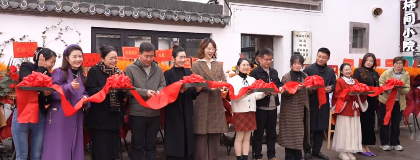 南溪南村 “柿間小院” 開業(yè)啦！