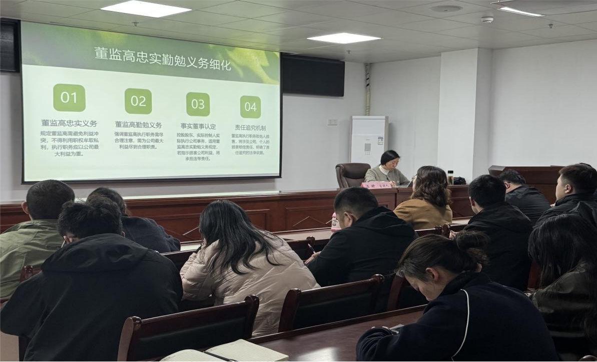 筑牢法律航線，護(hù)航企業(yè)發(fā)展