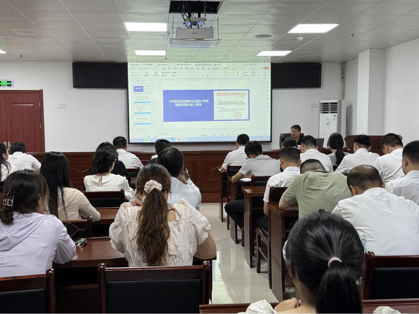 區(qū)國投集團(tuán)開展專題培訓(xùn)  筑牢重大事項(xiàng)監(jiān)管防線