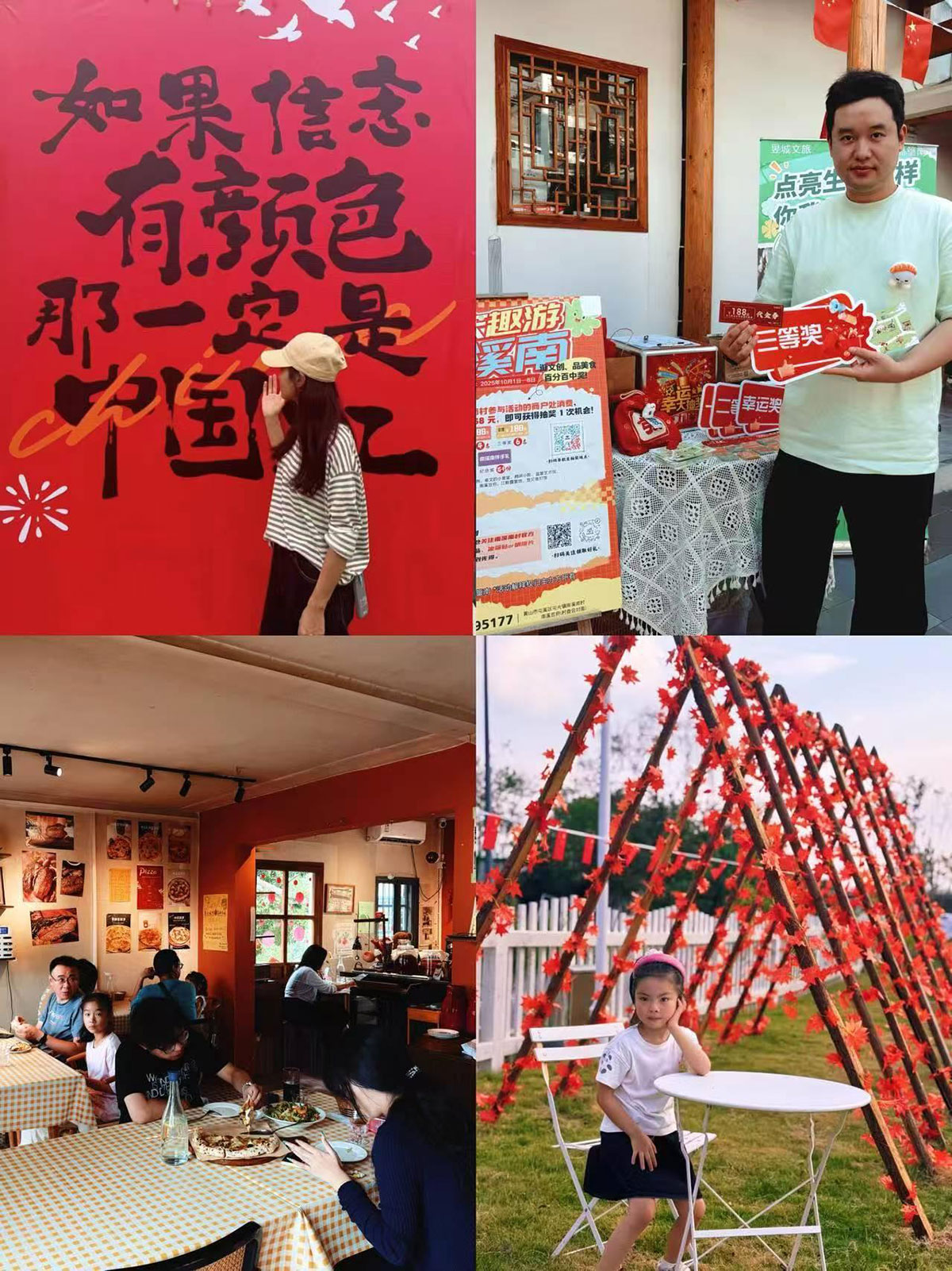 雙節(jié)趣游南溪南：從日間游玩到晚風(fēng)賞月，解鎖鄉(xiāng)村雙節(jié)新體驗